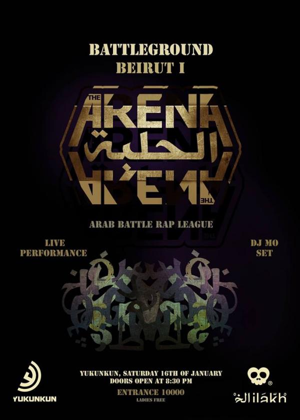 The Arena - Battleground Beirut I