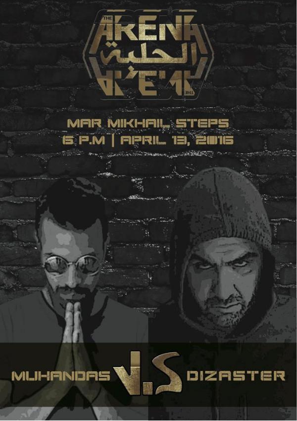 The Arena - Muhandas vs. Dizaster